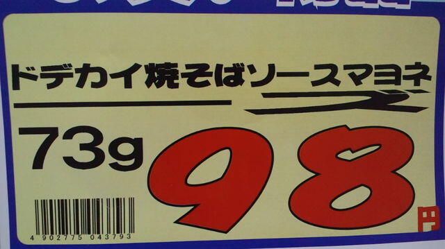 面白い誤字・誤植を貼ってコロナの憂鬱を吹き飛ばすトピpart6