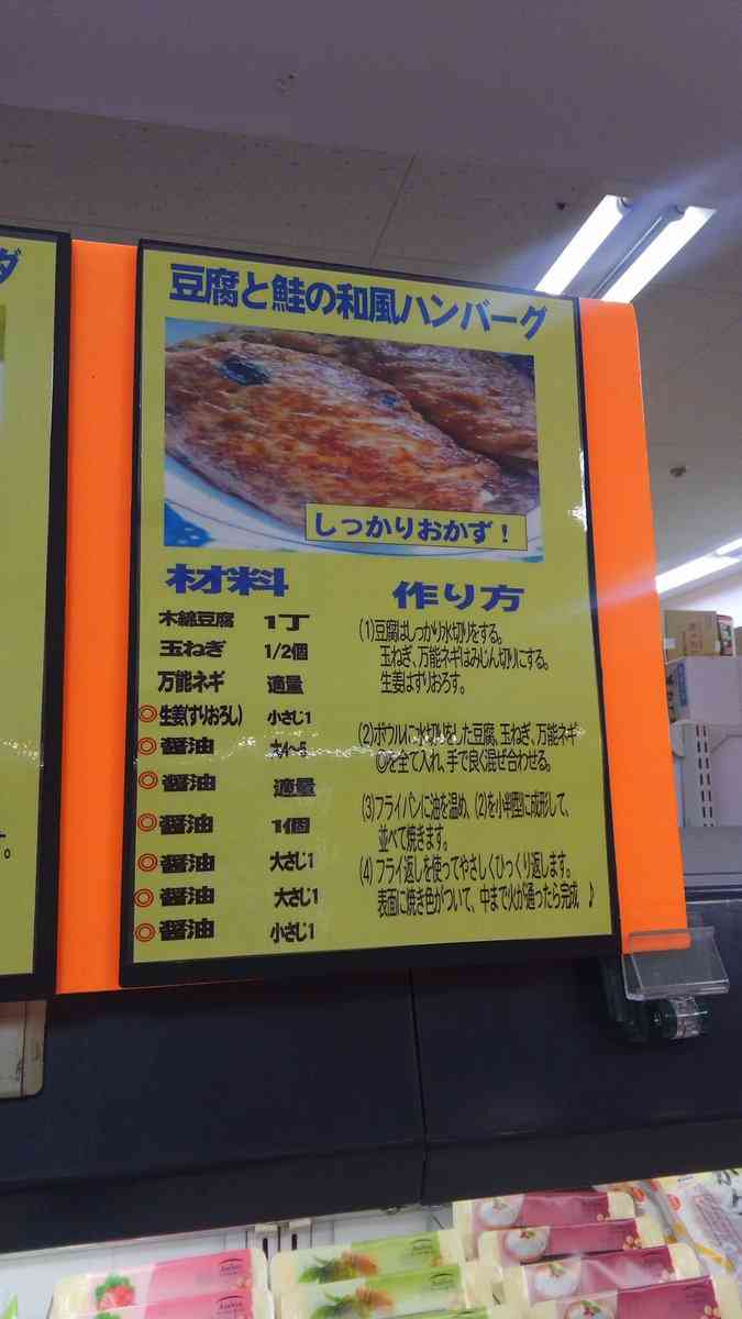 面白い誤字・誤植を貼ってコロナの憂鬱を吹き飛ばすトピpart6