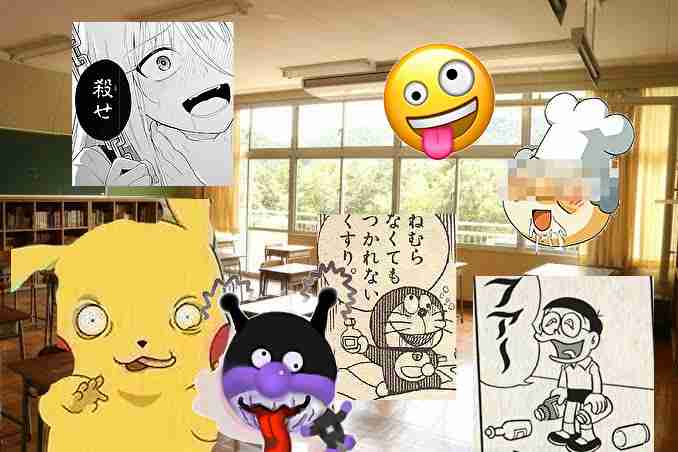 面白い誤字・誤植を貼ってコロナの憂鬱を吹き飛ばすトピpart6