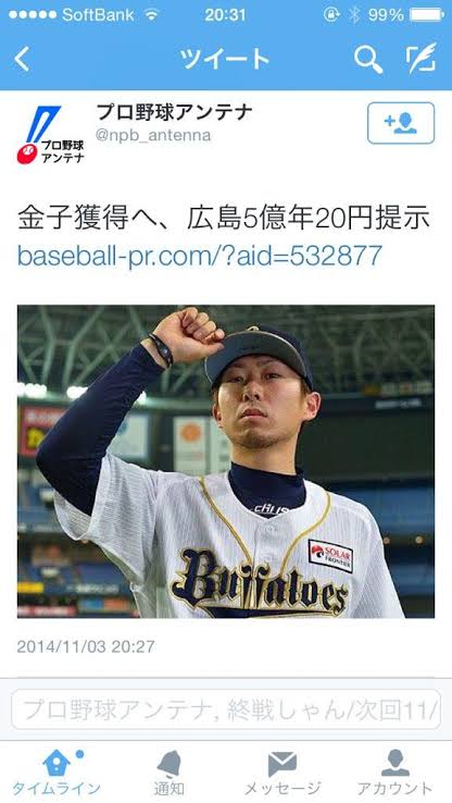 面白い誤字・誤植を貼ってコロナの憂鬱を吹き飛ばすトピpart6