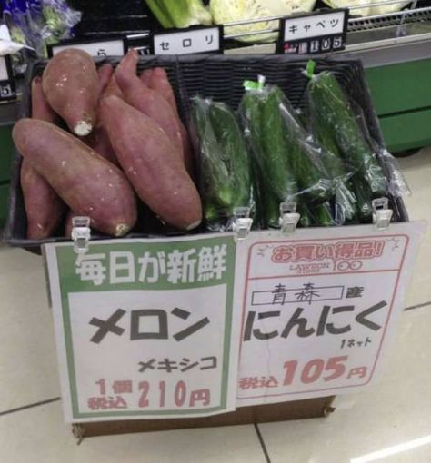 面白い誤字・誤植を貼ってコロナの憂鬱を吹き飛ばすトピpart6