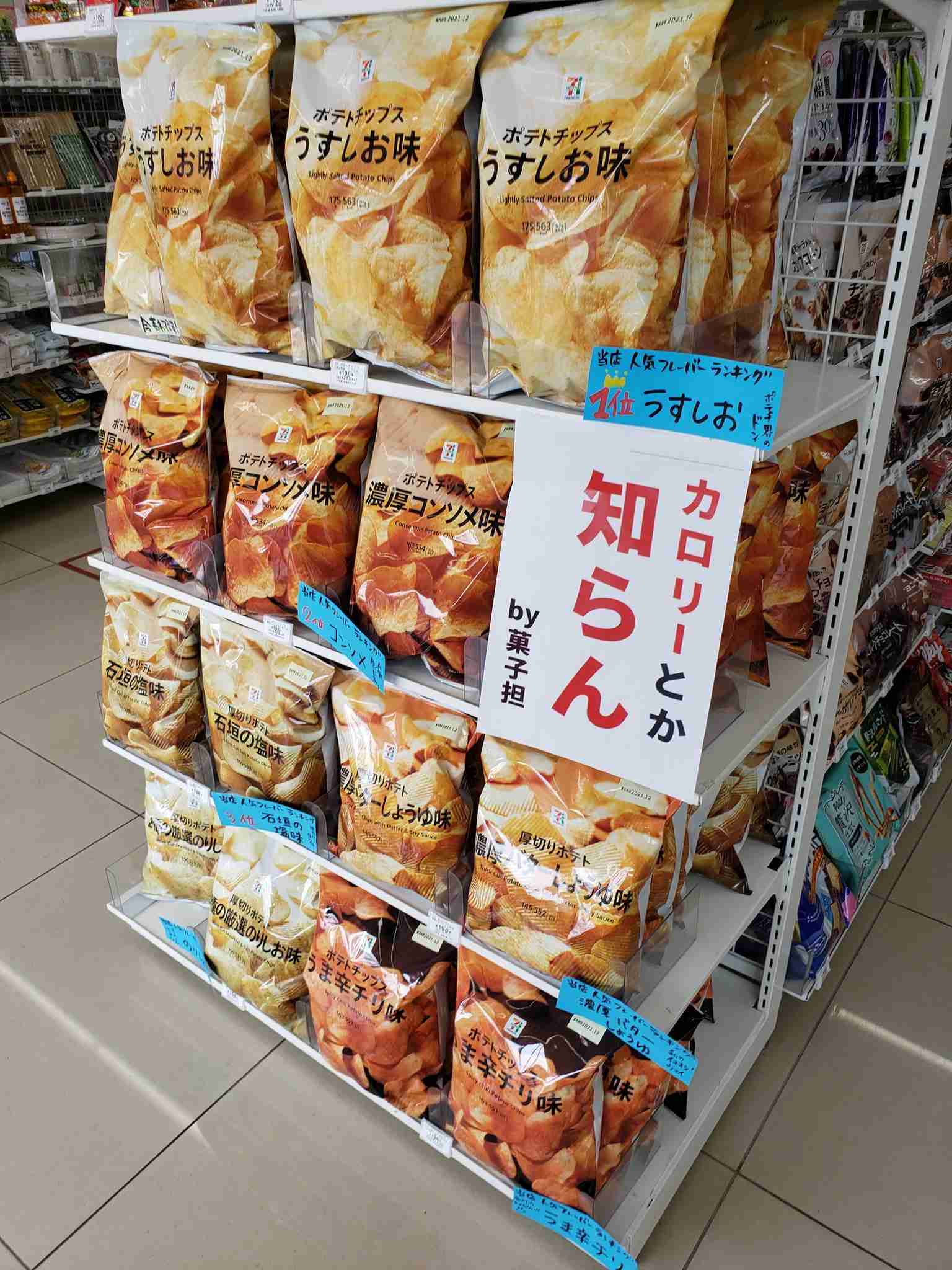 面白い誤字・誤植を貼ってコロナの憂鬱を吹き飛ばすトピpart6