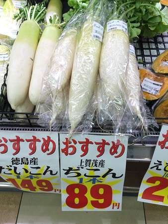 面白い誤字・誤植を貼ってコロナの憂鬱を吹き飛ばすトピpart6