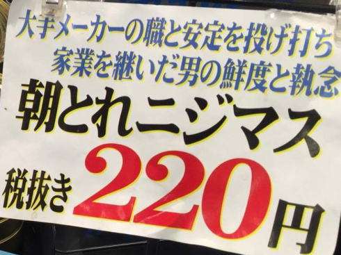 面白い誤字・誤植を貼ってコロナの憂鬱を吹き飛ばすトピpart6