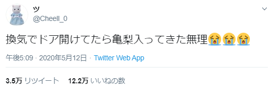 面白い誤字・誤植を貼ってコロナの憂鬱を吹き飛ばすトピpart6