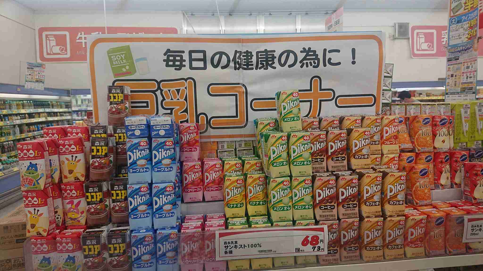 面白い誤字・誤植を貼ってコロナの憂鬱を吹き飛ばすトピpart6