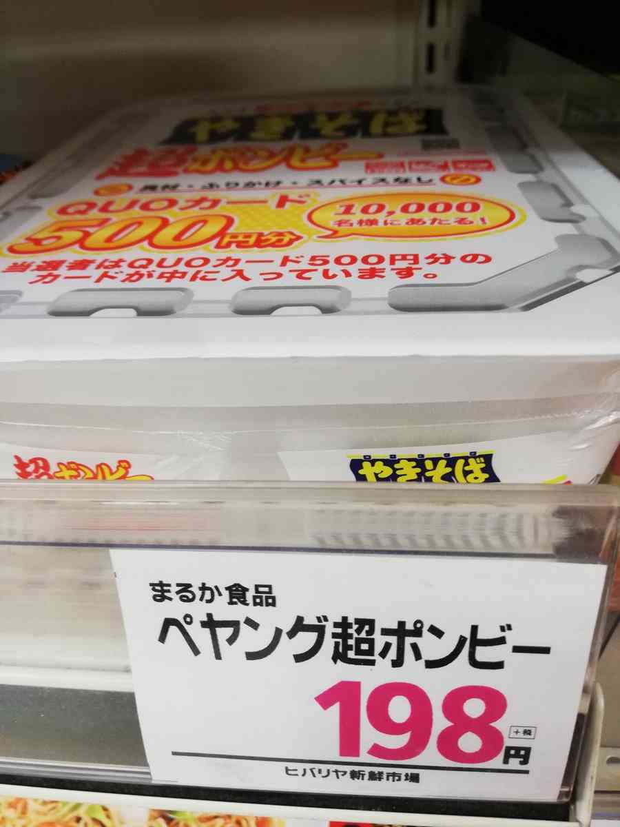 面白い誤字・誤植を貼ってコロナの憂鬱を吹き飛ばすトピpart6
