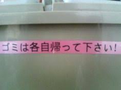 面白い誤字・誤植を貼ってコロナの憂鬱を吹き飛ばすトピpart6