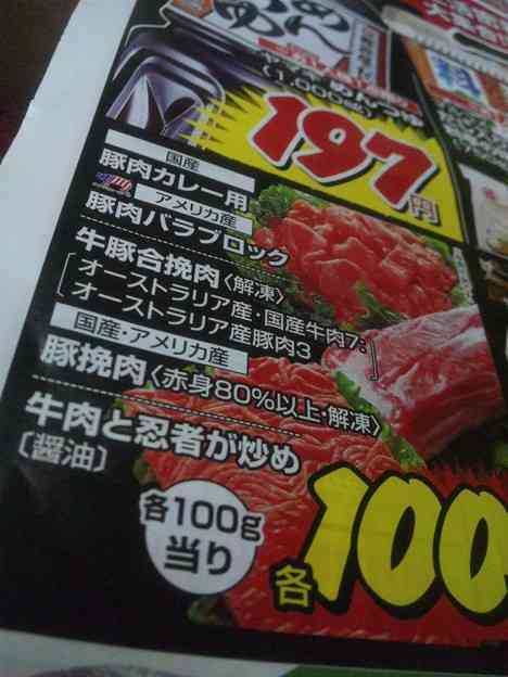 面白い誤字・誤植を貼ってコロナの憂鬱を吹き飛ばすトピpart6