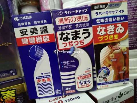 面白い誤字・誤植を貼ってコロナの憂鬱を吹き飛ばすトピpart6