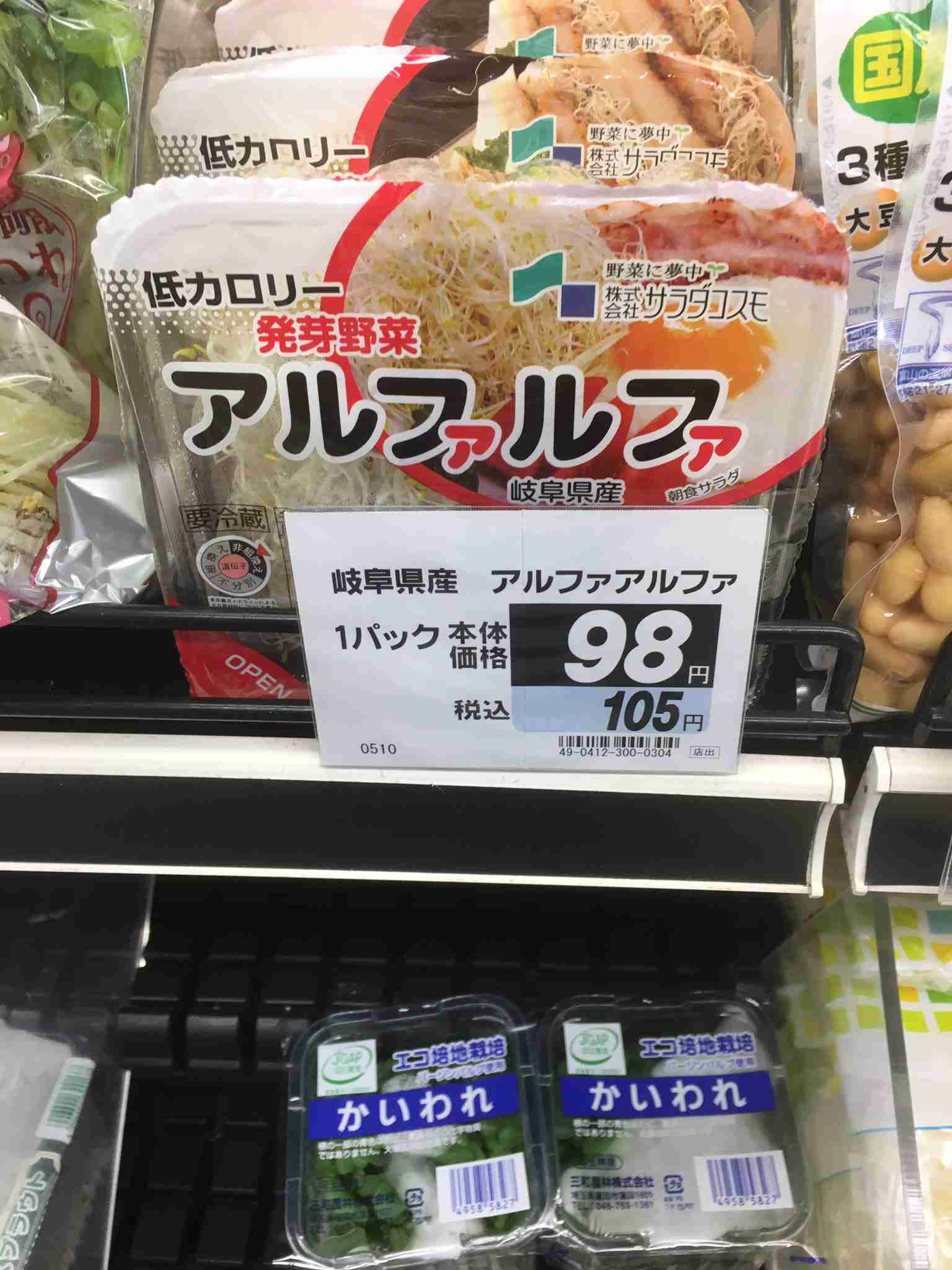 面白い誤字・誤植を貼ってコロナの憂鬱を吹き飛ばすトピpart6