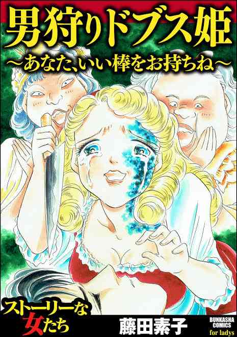 面白い誤字・誤植を貼ってコロナの憂鬱を吹き飛ばすトピpart6