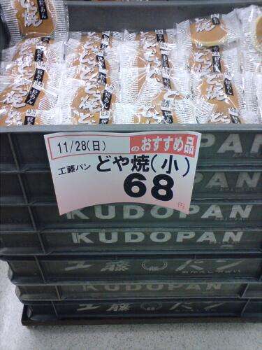 面白い誤字・誤植を貼ってコロナの憂鬱を吹き飛ばすトピpart6