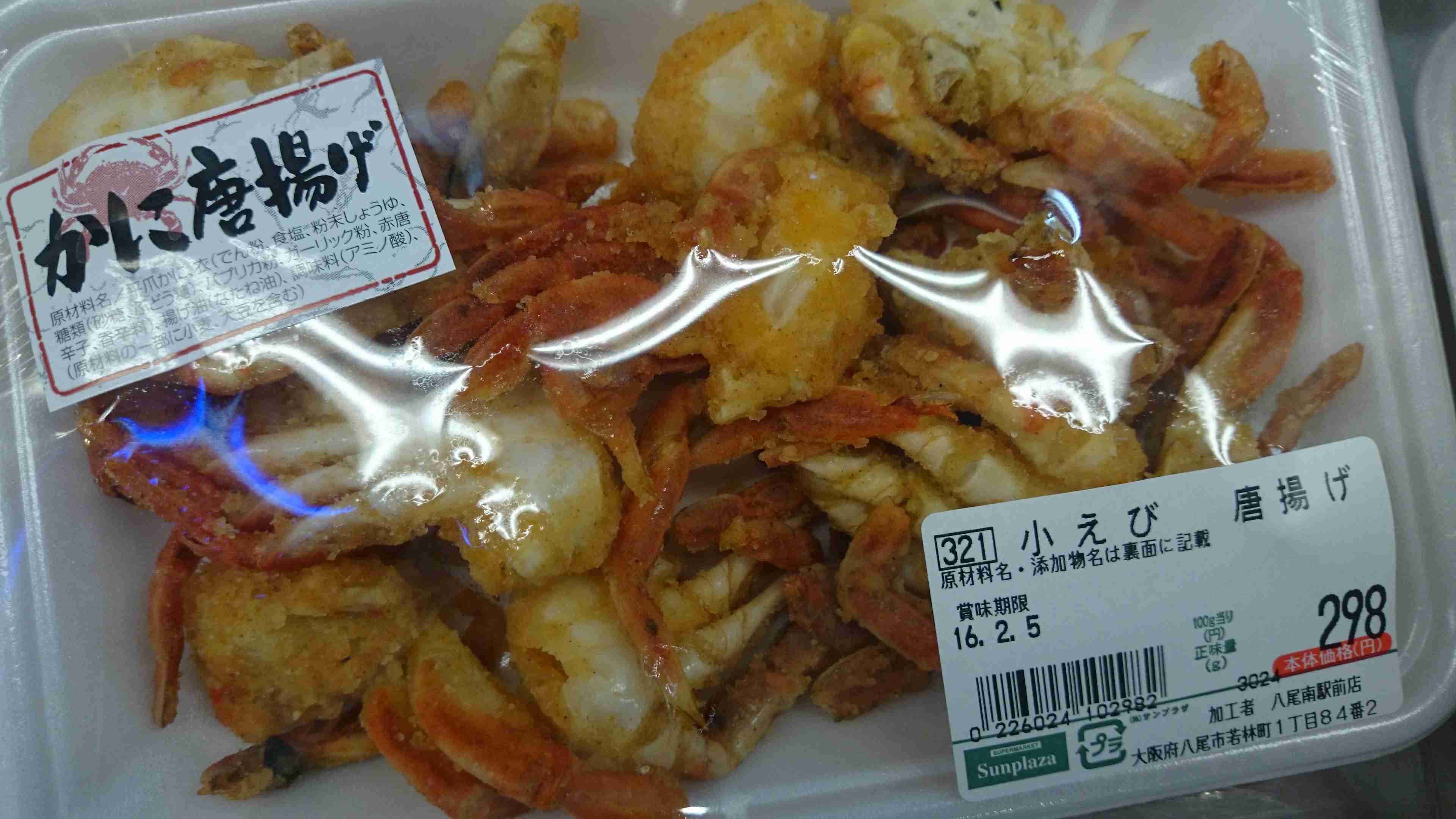 面白い誤字・誤植を貼ってコロナの憂鬱を吹き飛ばすトピpart6