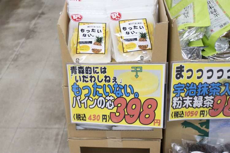 面白い誤字・誤植を貼ってコロナの憂鬱を吹き飛ばすトピpart6