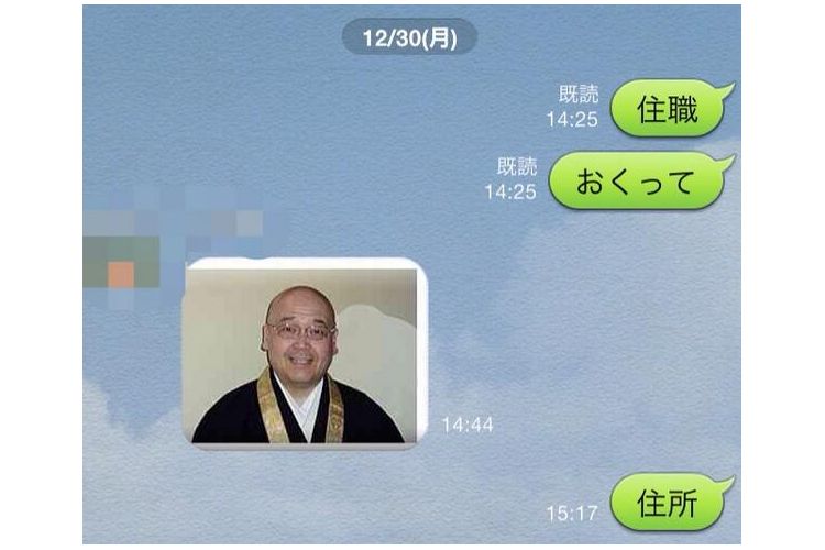 面白い誤字・誤植を貼ってコロナの憂鬱を吹き飛ばすトピpart6