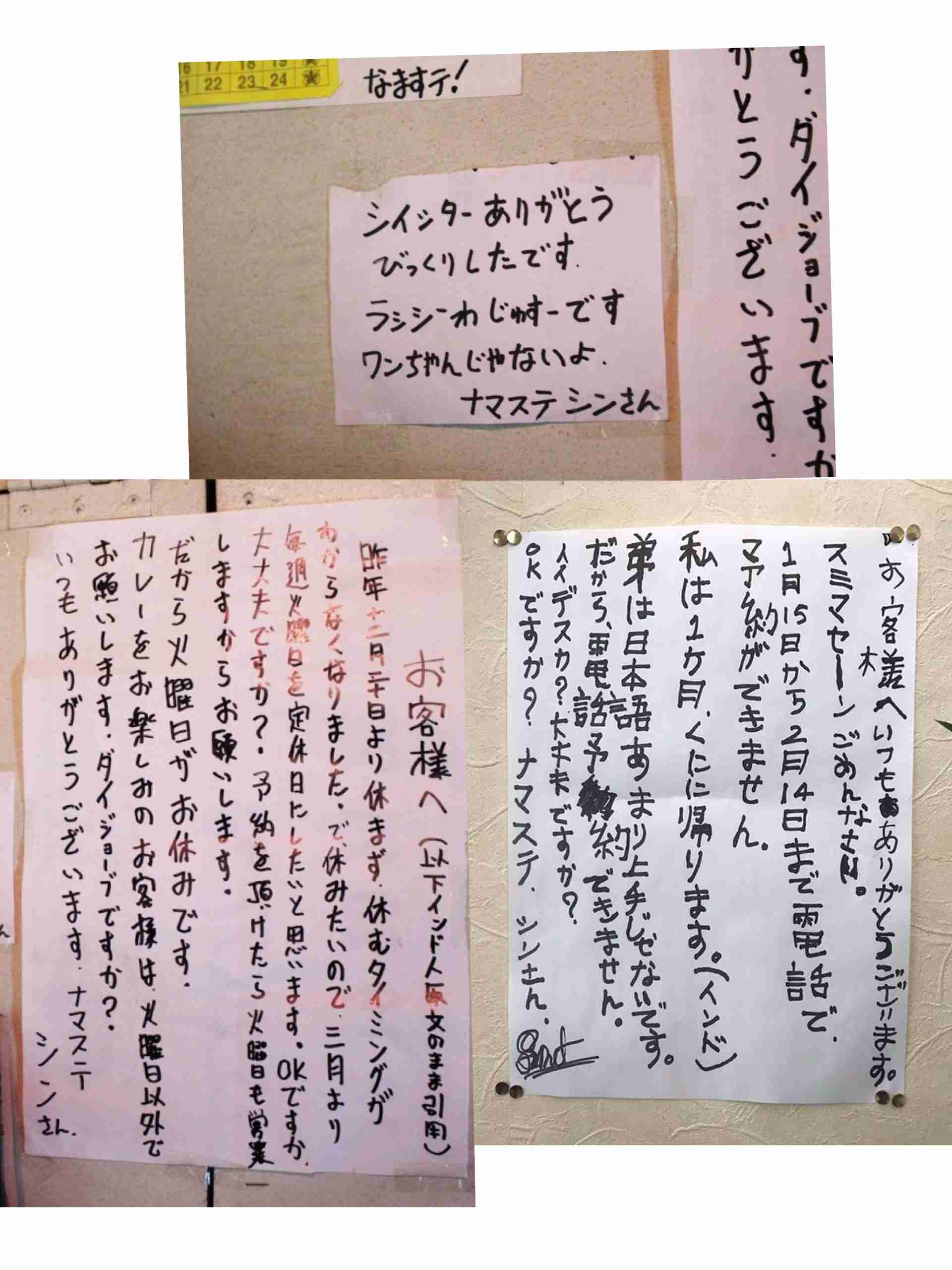 面白い誤字・誤植を貼ってコロナの憂鬱を吹き飛ばすトピpart6