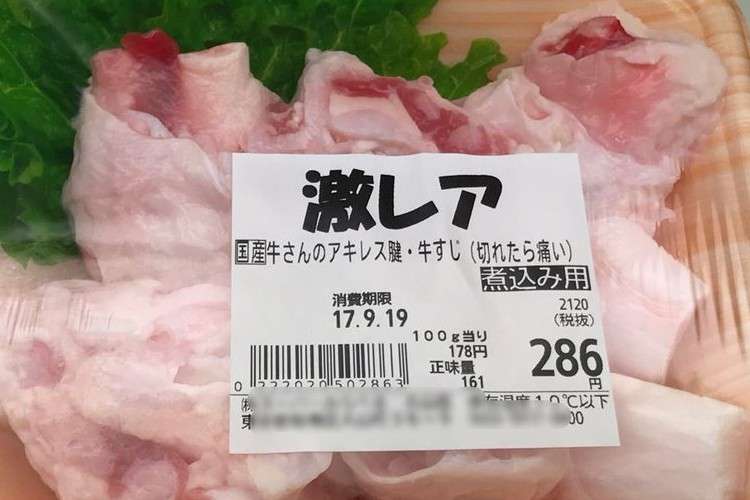 面白い誤字・誤植を貼ってコロナの憂鬱を吹き飛ばすトピpart6