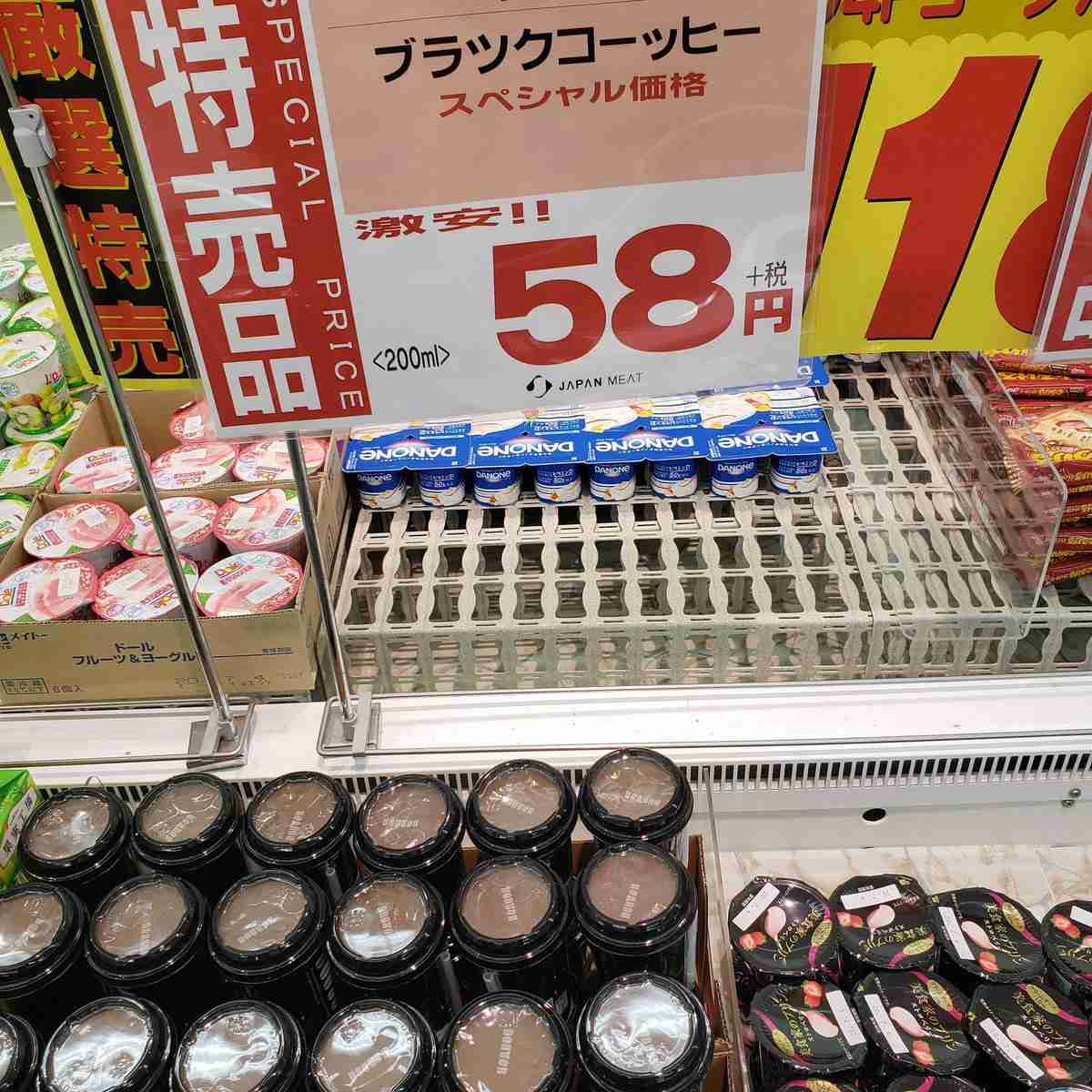 面白い誤字・誤植を貼ってコロナの憂鬱を吹き飛ばすトピpart6