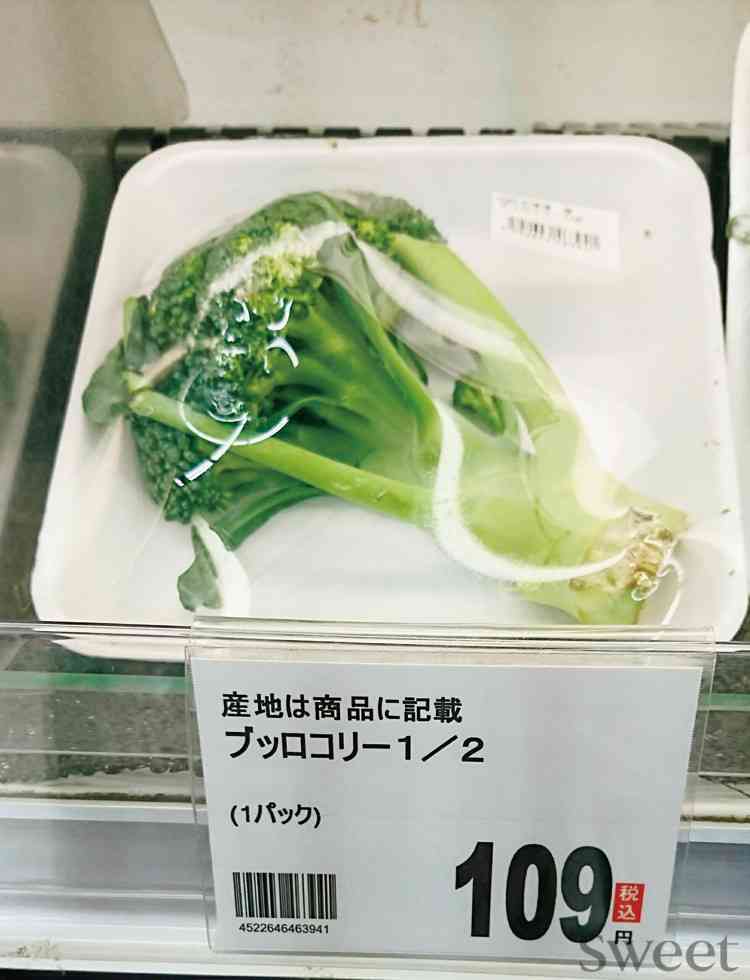 面白い誤字・誤植を貼ってコロナの憂鬱を吹き飛ばすトピpart6