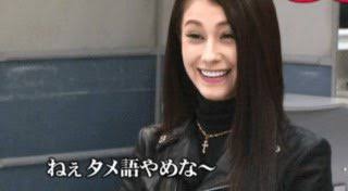 初対面でタメ口の人