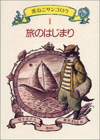 大人になっても児童書が好きな人