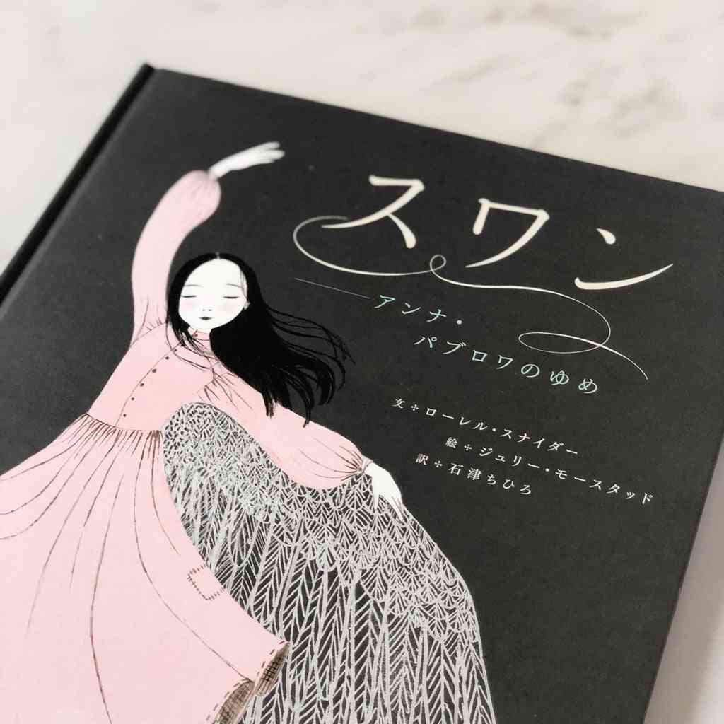 大人になっても児童書が好きな人