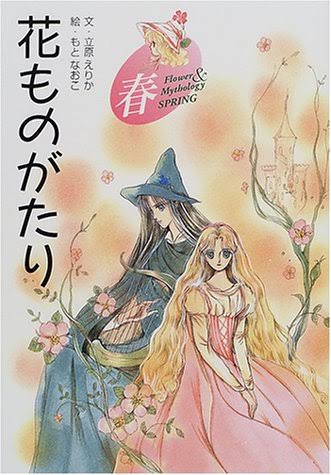 大人になっても児童書が好きな人