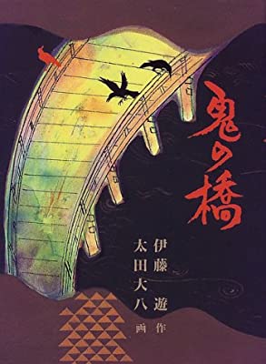 大人になっても児童書が好きな人