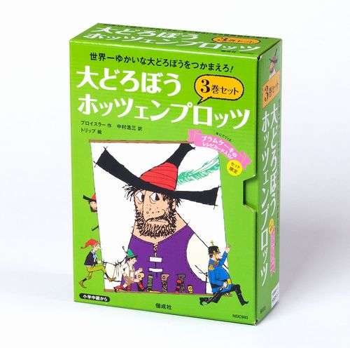 大人になっても児童書が好きな人