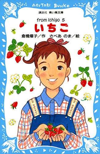 大人になっても児童書が好きな人