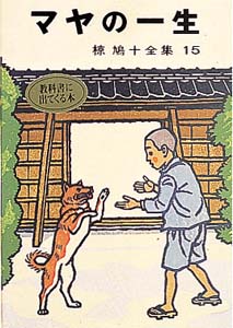 大人になっても児童書が好きな人