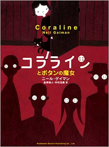 大人になっても児童書が好きな人
