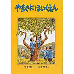 大人になっても児童書が好きな人