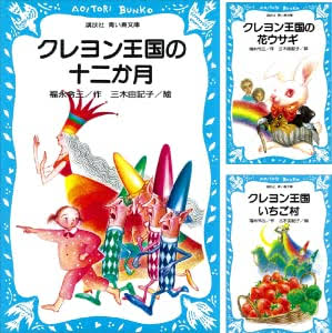 大人になっても児童書が好きな人