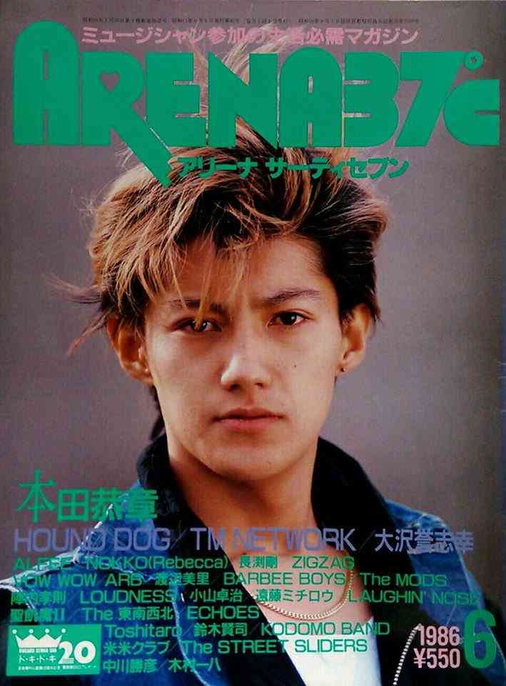 貴方が思う顔面国宝は!?