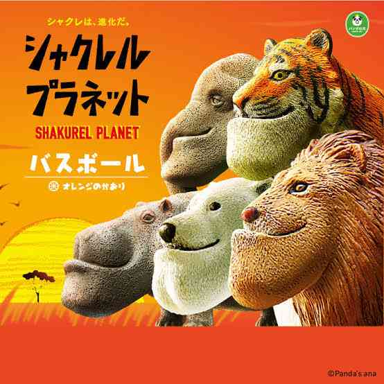 貴方が思う顔面国宝は!?