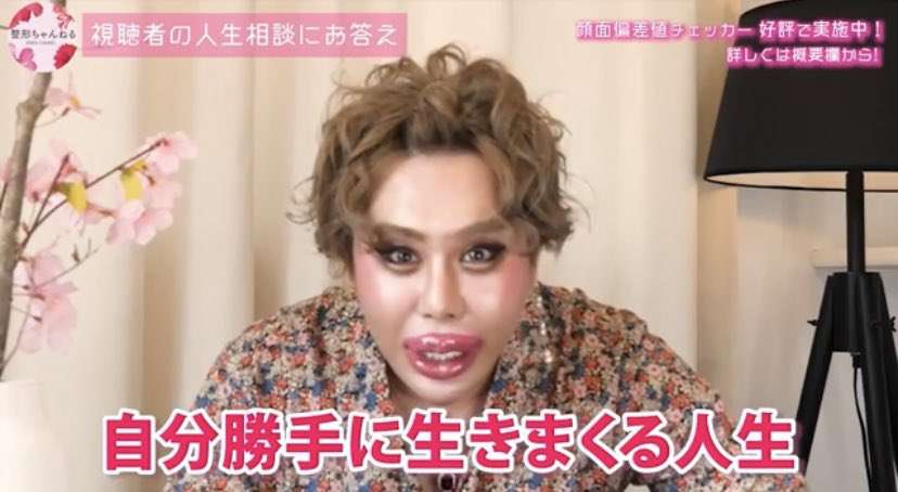 貴方が思う顔面国宝は!?