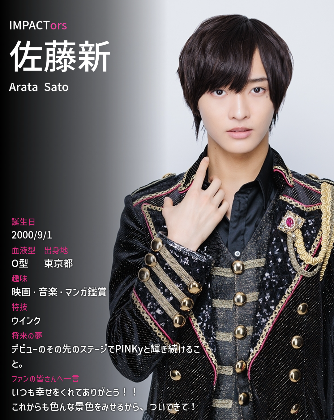 貴方が思う顔面国宝は!?