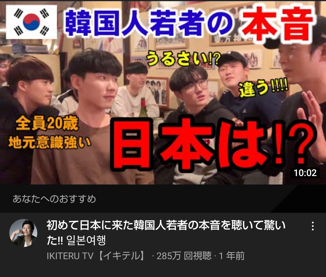 貴方が思う顔面国宝は!?