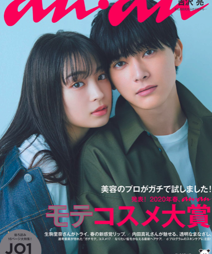 貴方が思う顔面国宝は!?