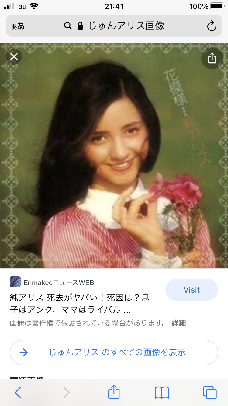 貴方が思う顔面国宝は!?