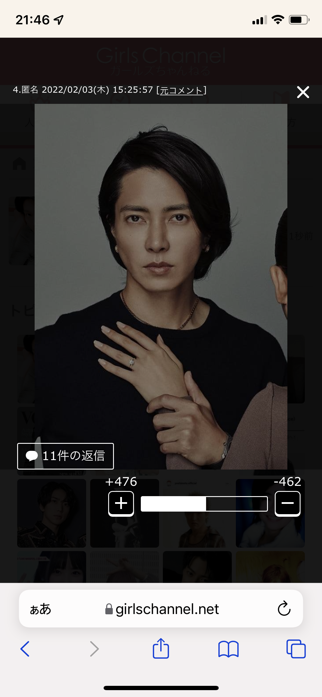 貴方が思う顔面国宝は!?