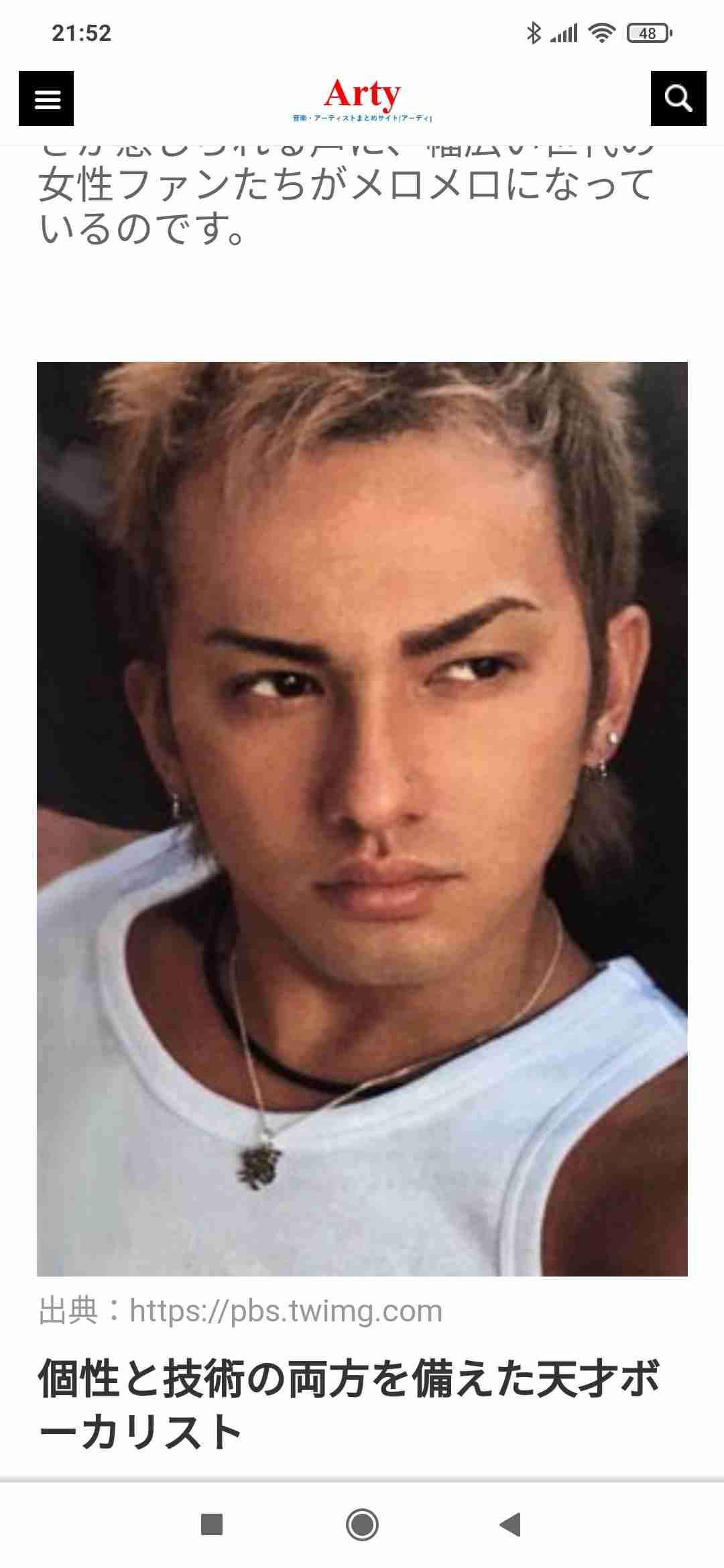 貴方が思う顔面国宝は!?