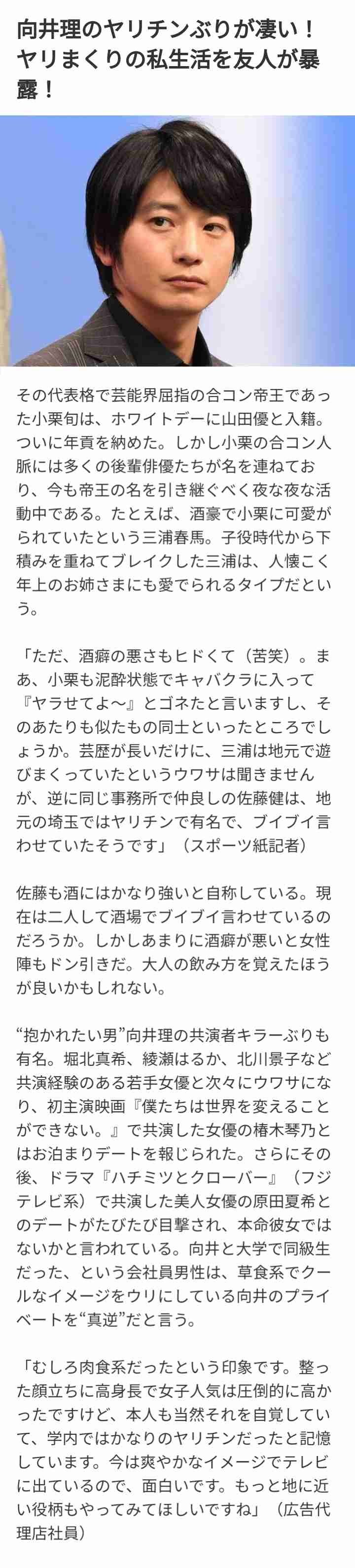 貴方が思う顔面国宝は!?