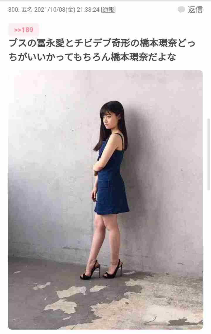 貴方が思う顔面国宝は!?