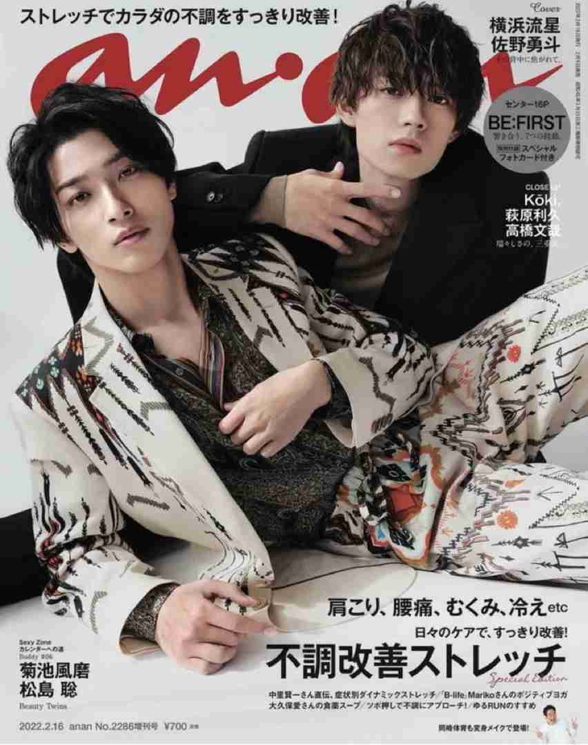 岡崎体育『DCU』出演でみせる「演技力」、確立し始めたバイプレイヤーの立ち位置