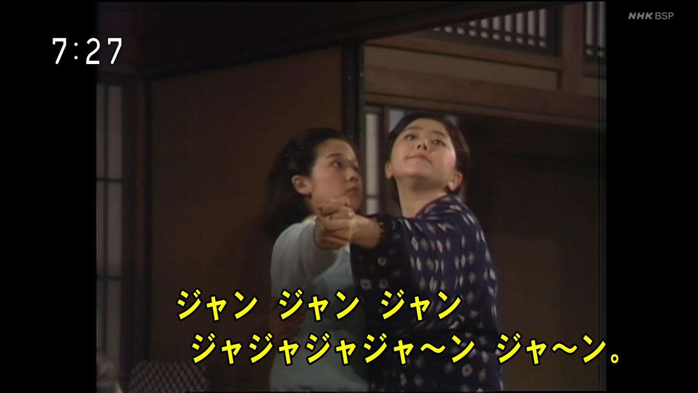 朝ドラ【マー姉ちゃん】を語りましょう part5