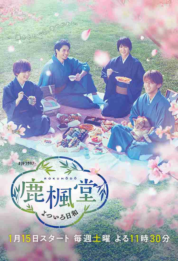 地上波でリアルタイムで見るドラマ