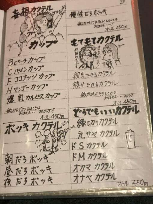 宇宙味のコカ・コーラ「スターライト」が販売予定